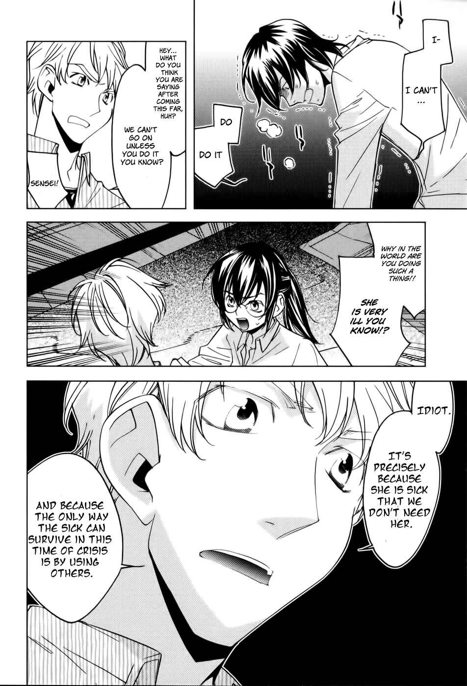 Page 3 Chapter 5 Meteor