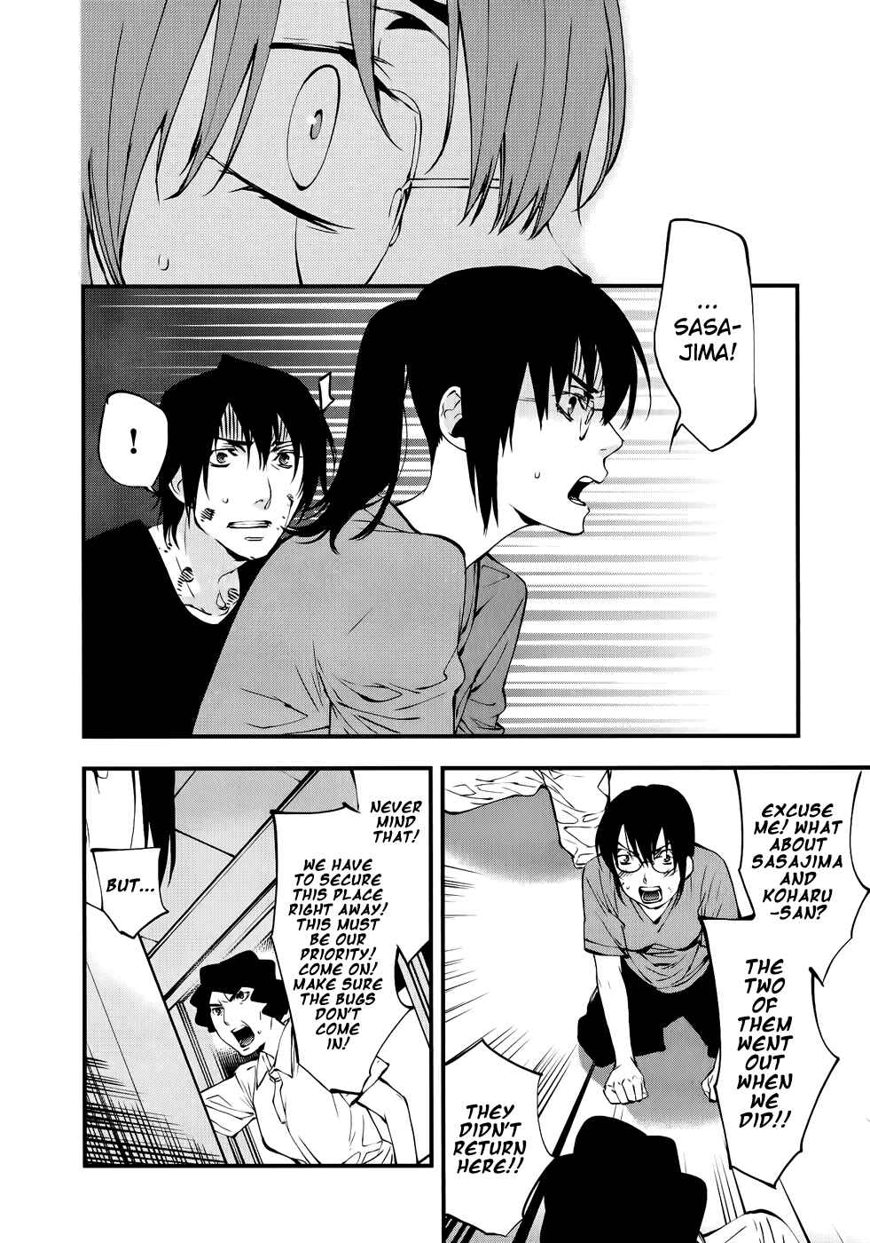 Page 13 Chapter 26 Meteor