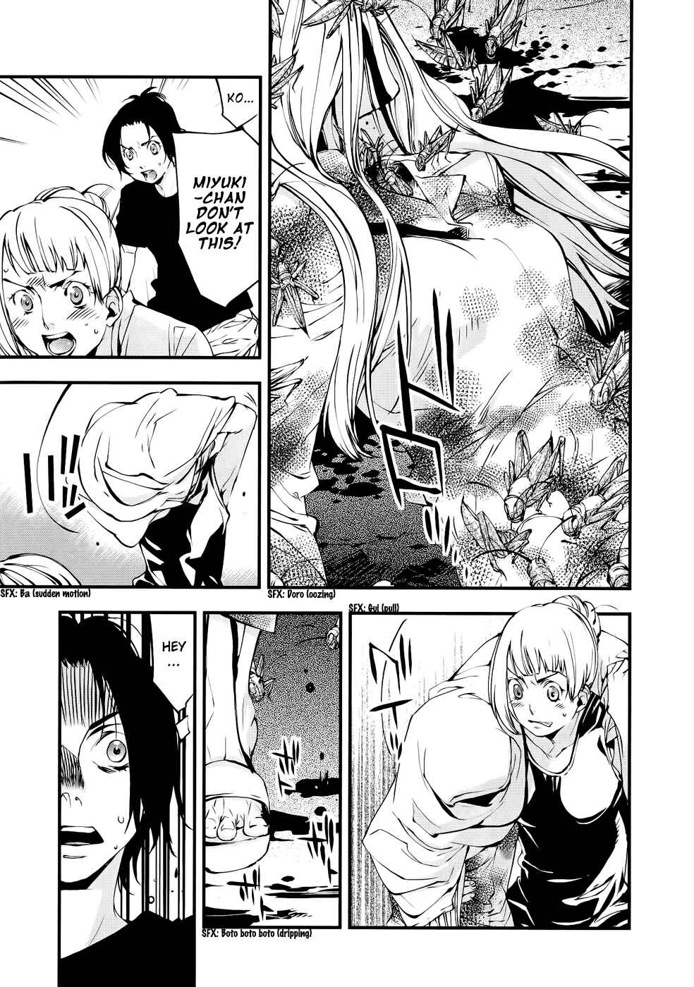 Page 16 Chapter 26 Meteor