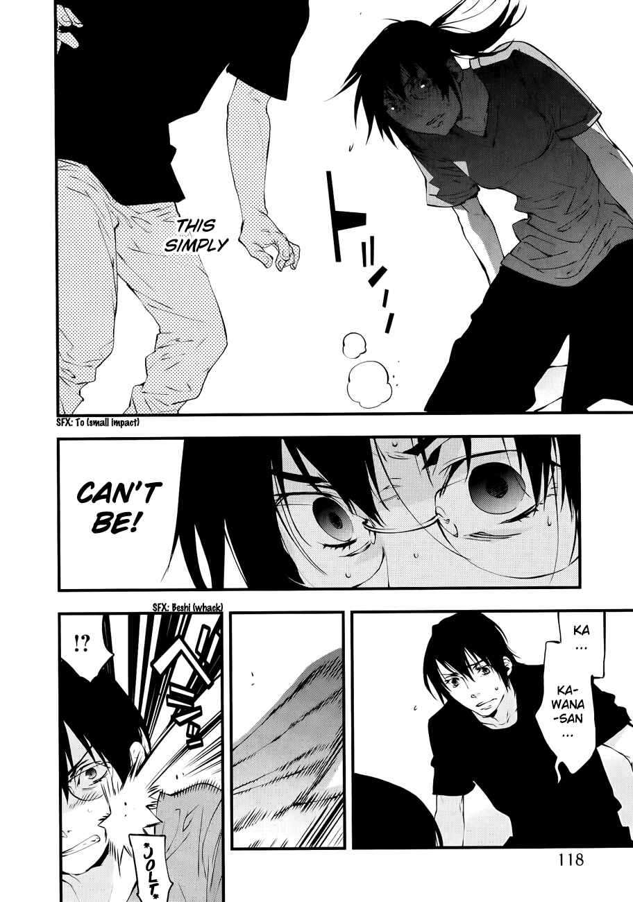 Page 7 Chapter 26 Meteor