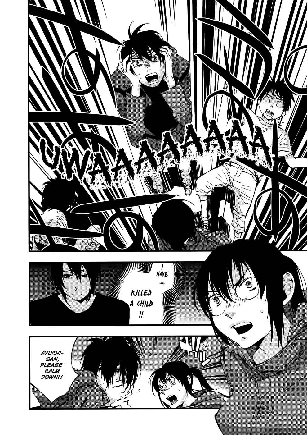 Page 13 Chapter 27 Meteor