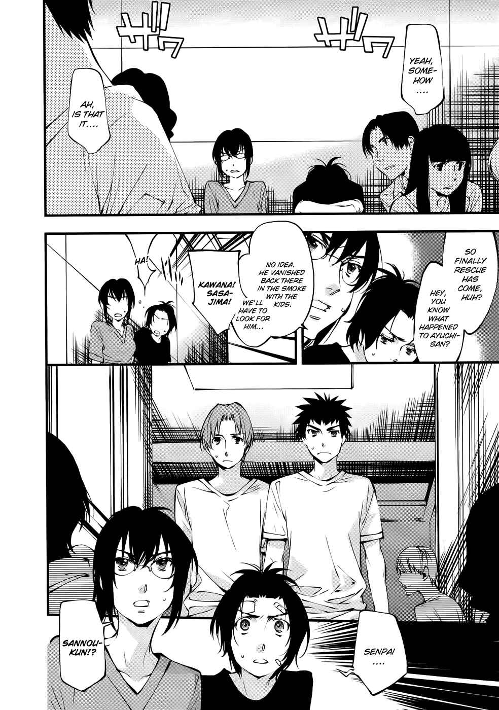 Page 17 Chapter 27 Meteor