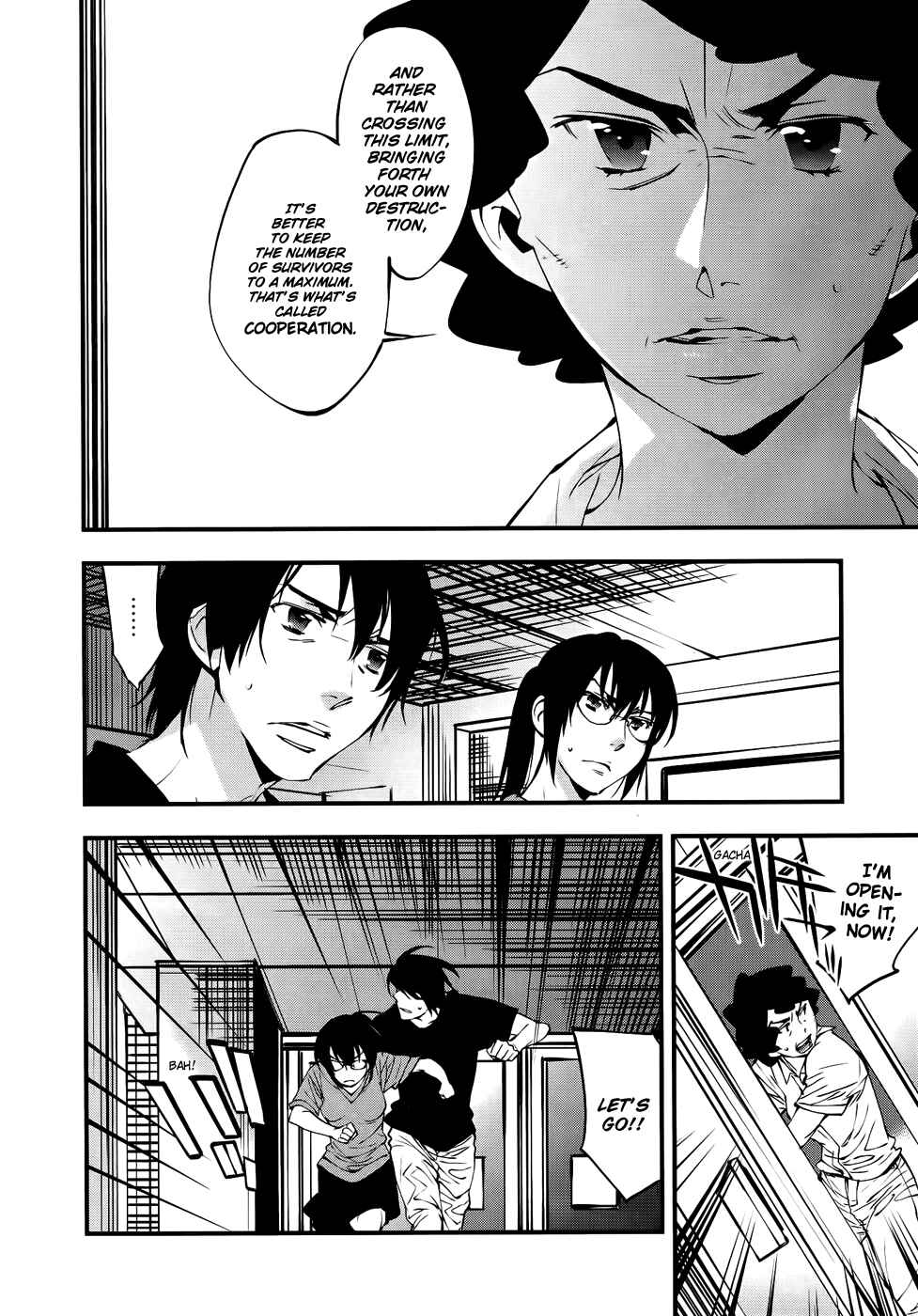 Page 7 Chapter 27 Meteor
