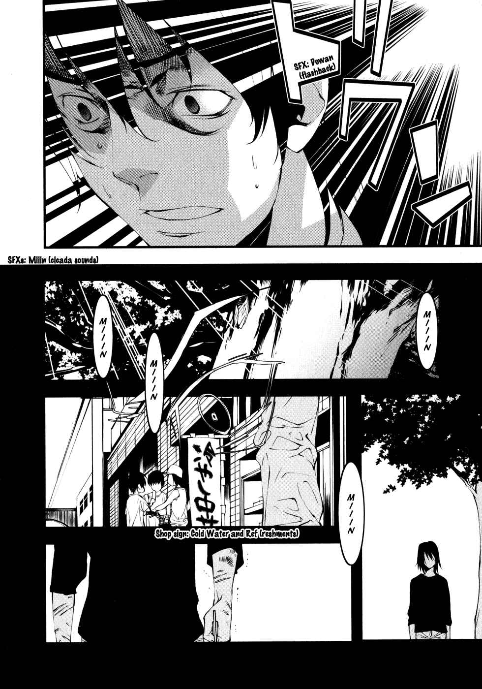 Page 17 Chapter 23 Meteor