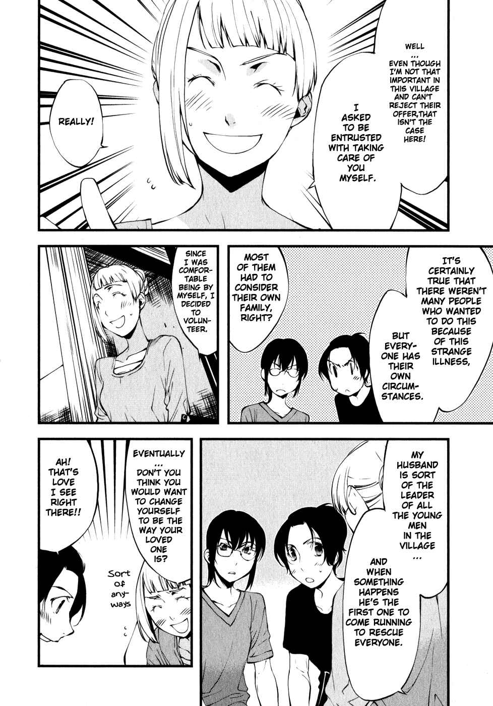 Page 7 Chapter 23 Meteor