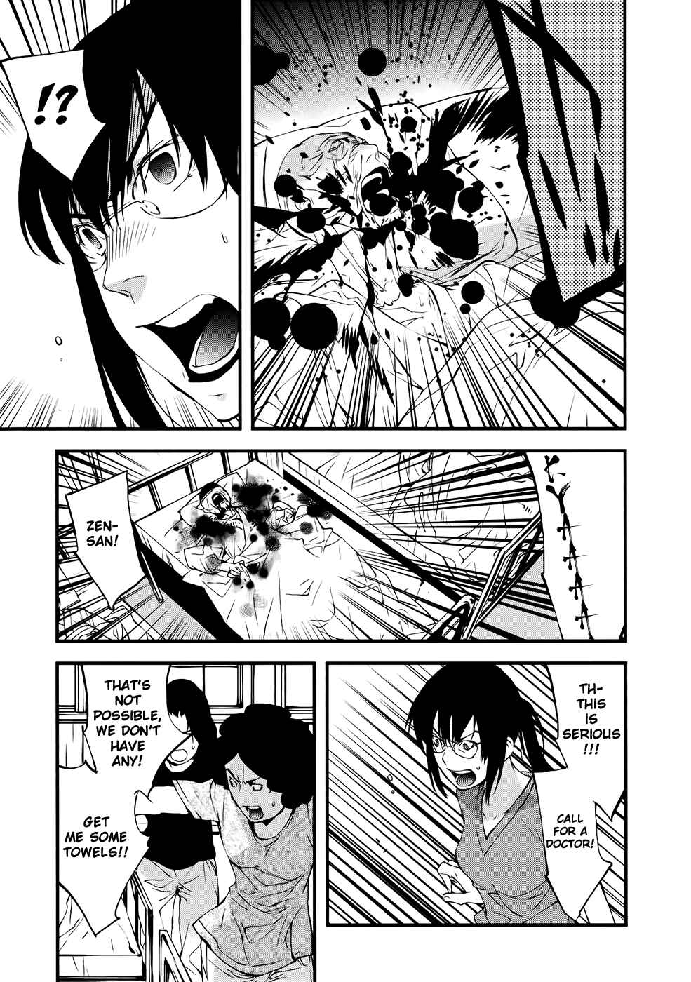 Page 8 Chapter 21 Meteor