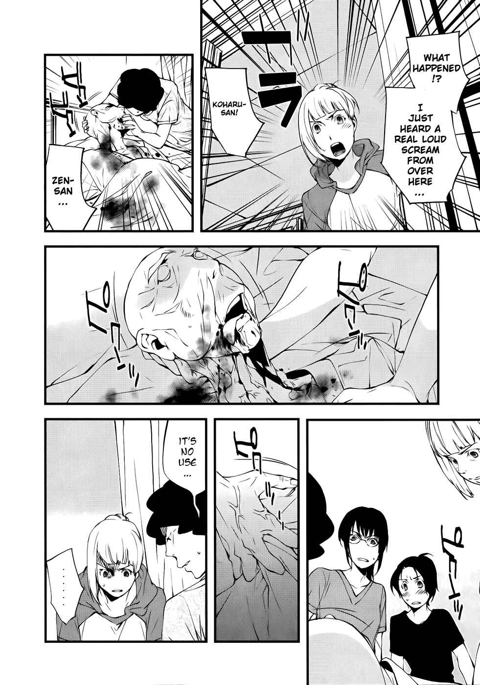 Page 9 Chapter 21 Meteor