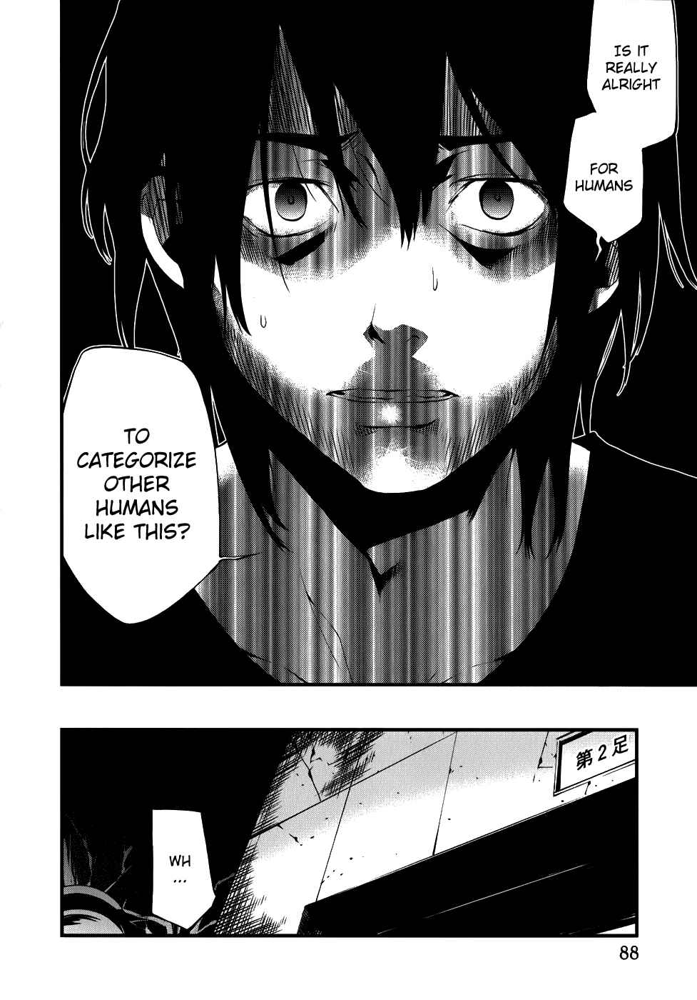 Page 13 Chapter 24 Meteor