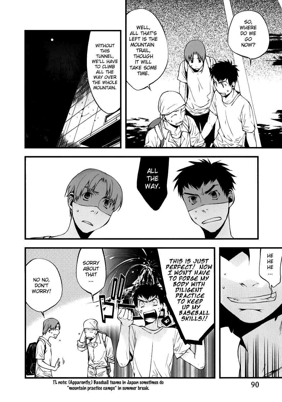 Page 15 Chapter 24 Meteor