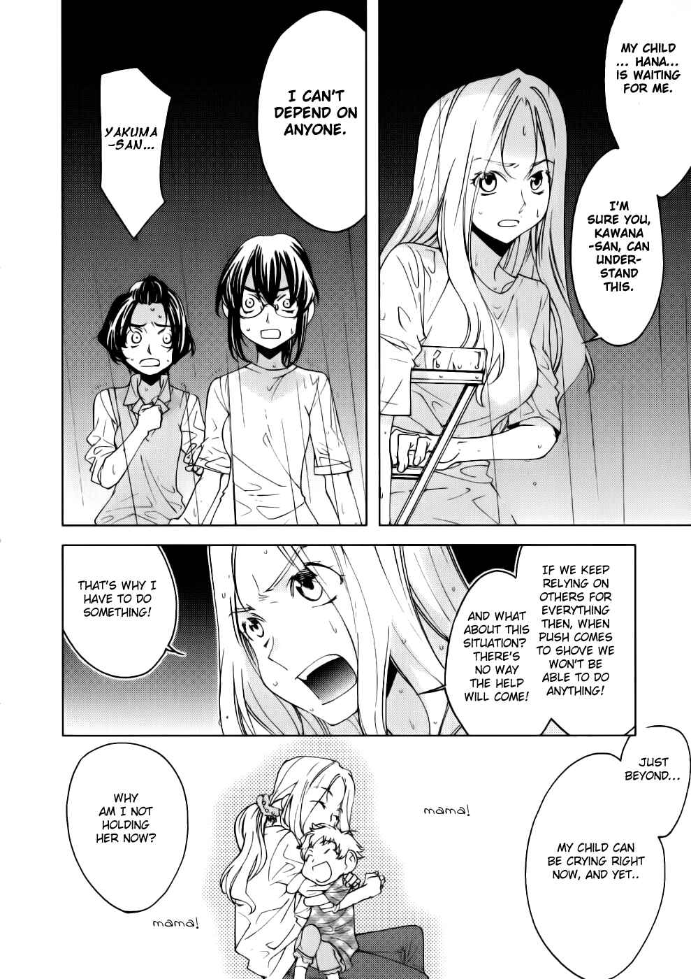 Page 15 Chapter 15 Meteor