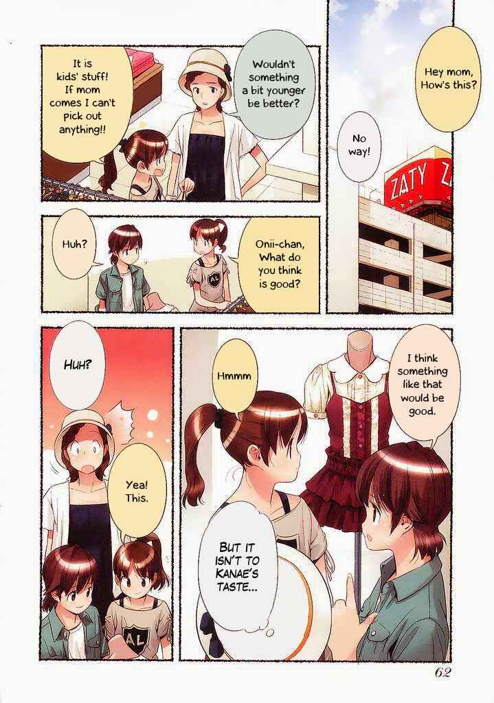 Page 10 Chapter 5 Nozomu Nozomi