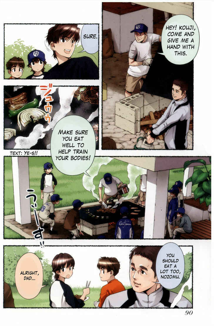 Page 2 Chapter 7 Nozomu Nozomi