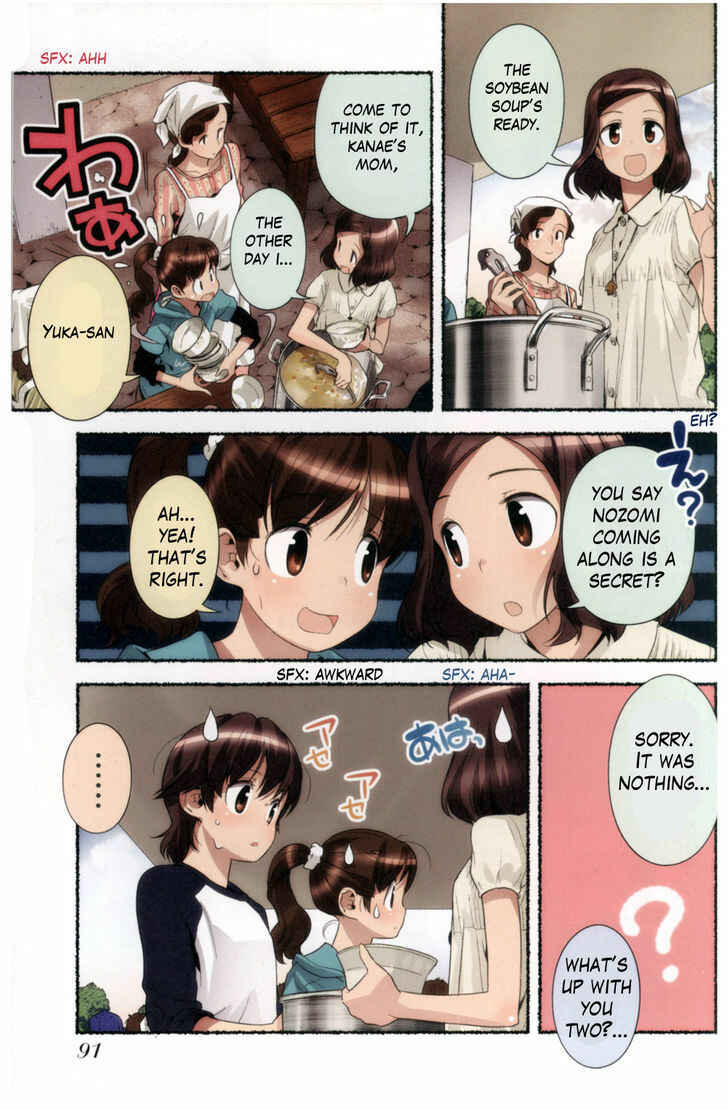 Page 3 Chapter 7 Nozomu Nozomi