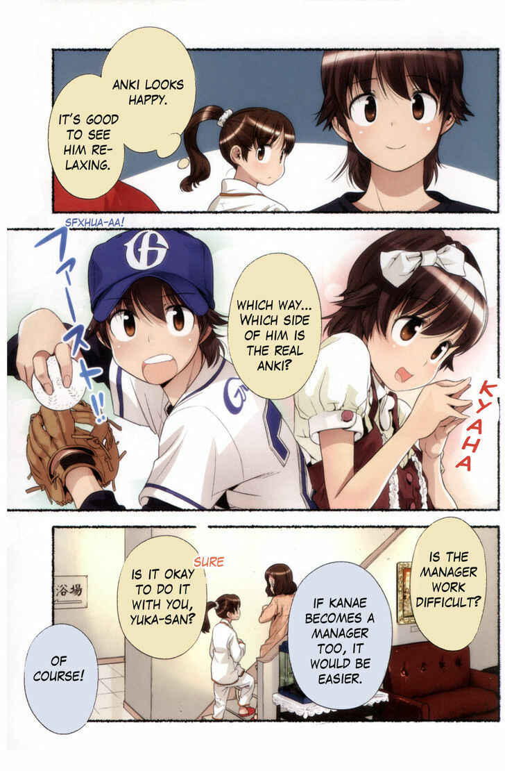 Page 5 Chapter 7 Nozomu Nozomi