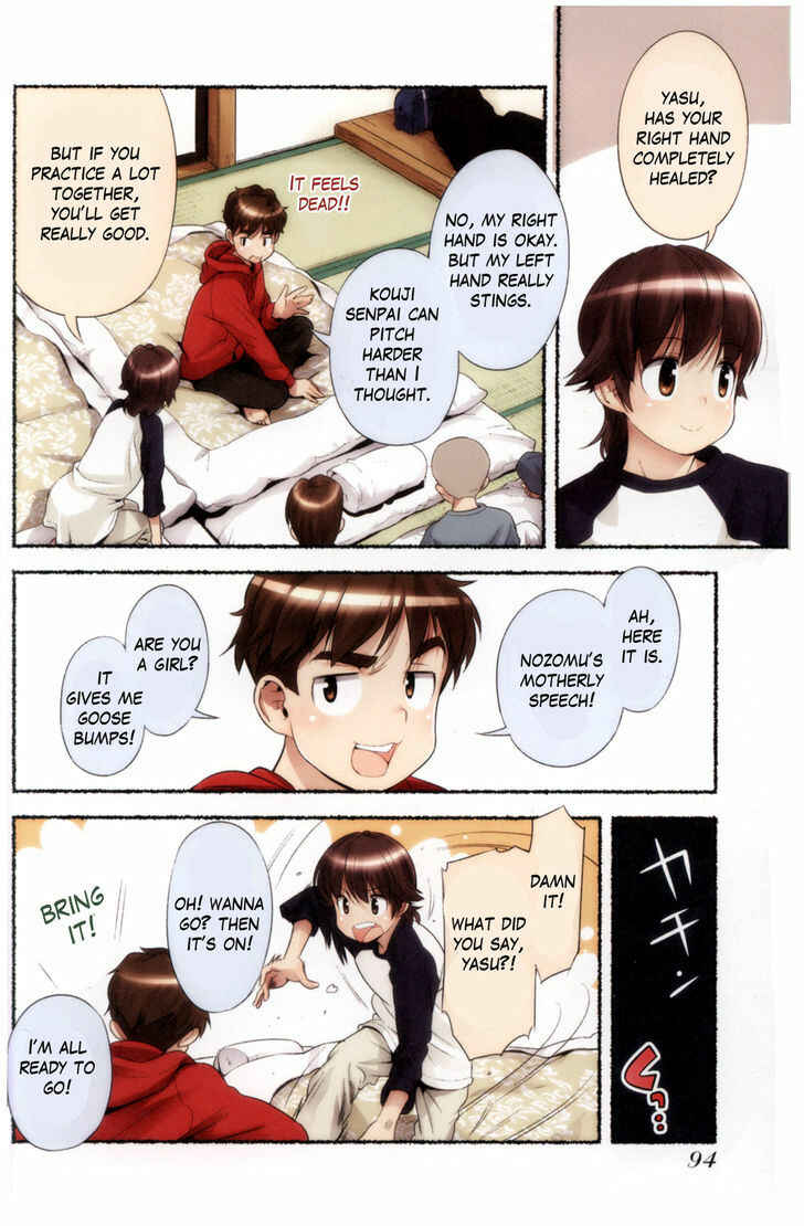 Page 6 Chapter 7 Nozomu Nozomi