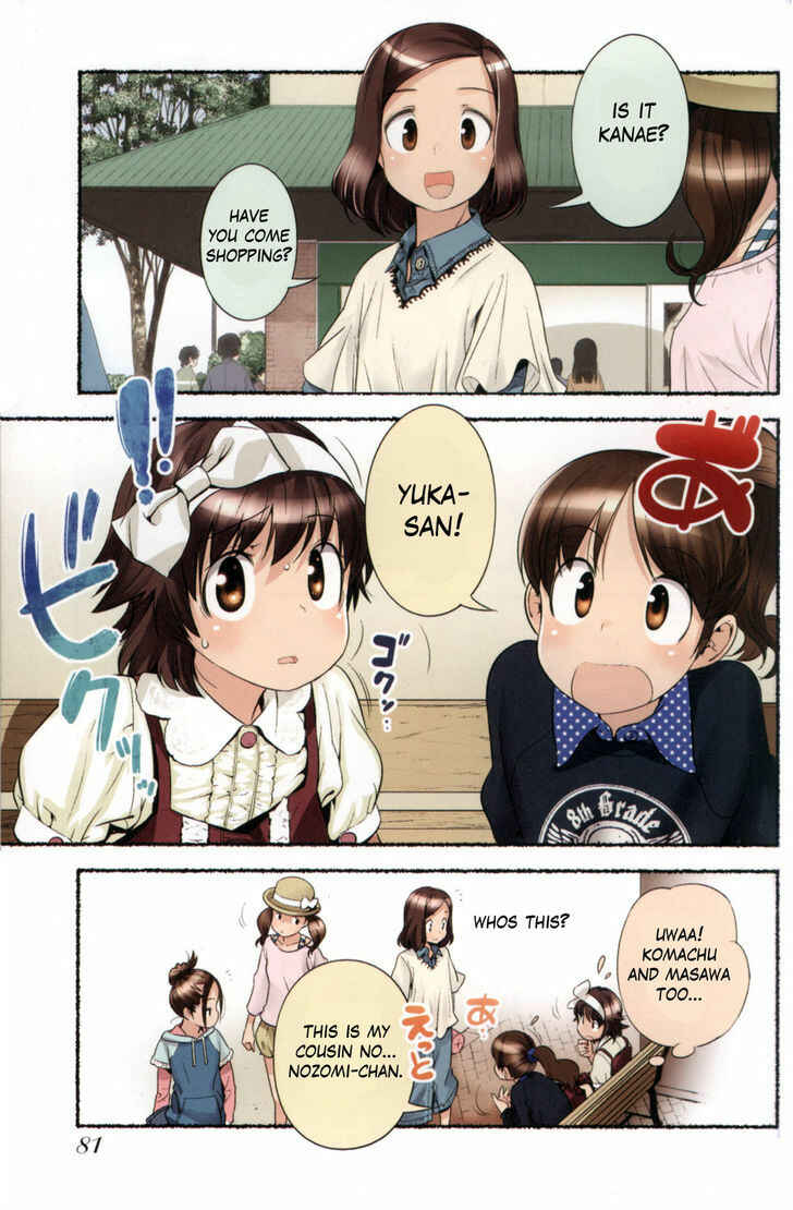 Page 11 Chapter 6 Nozomu Nozomi
