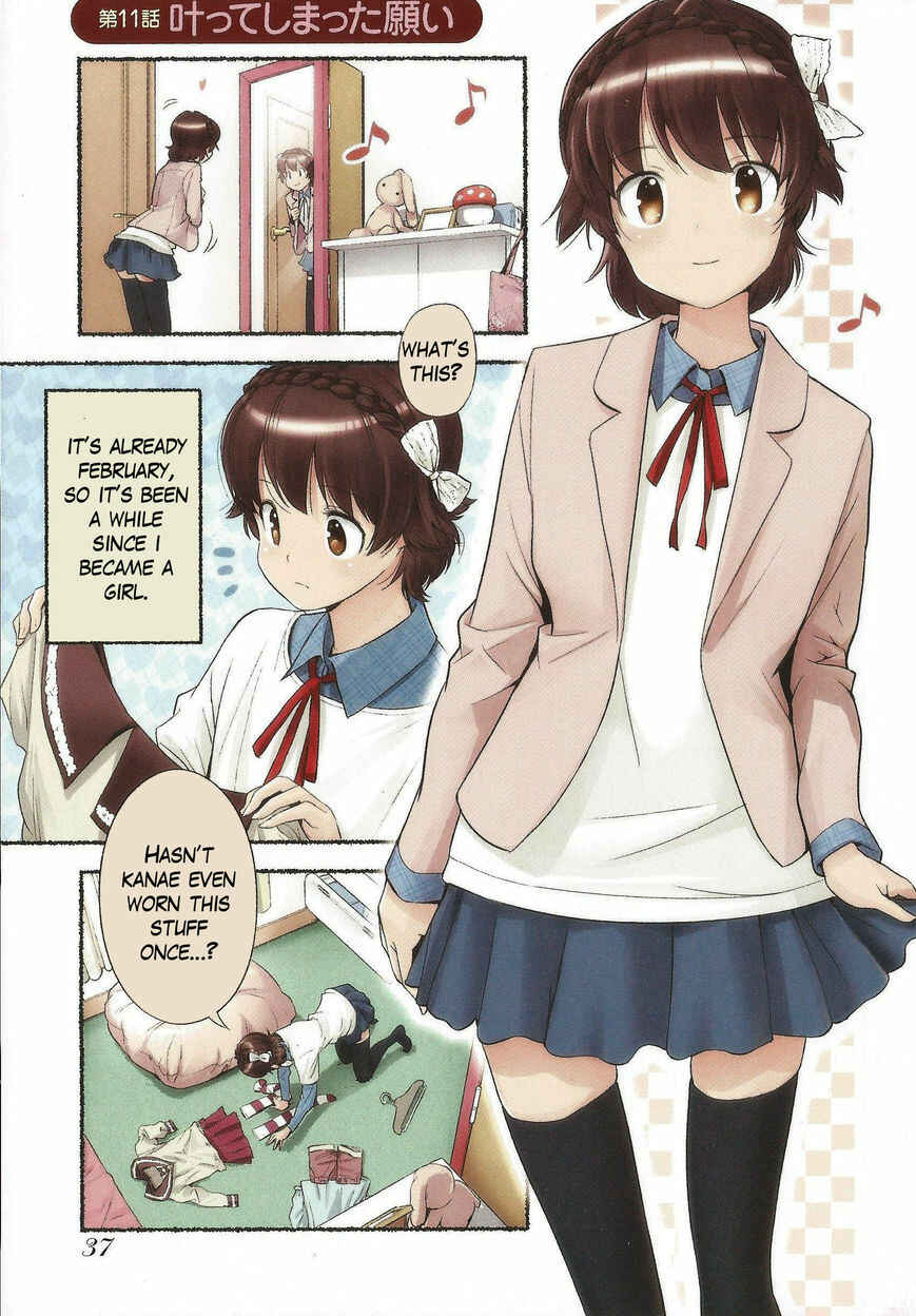 Page 1 Chapter 11 Nozomu Nozomi