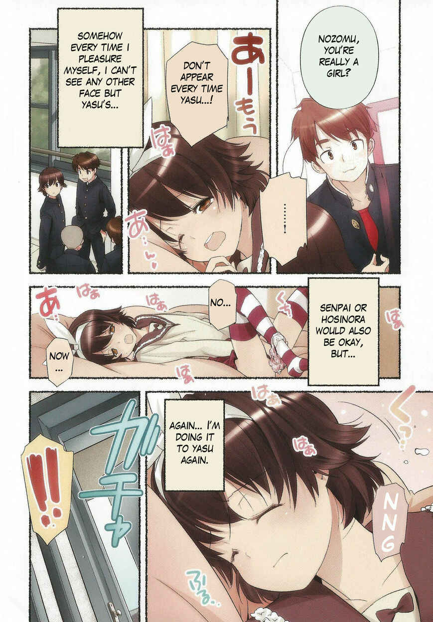 Page 10 Chapter 11 Nozomu Nozomi