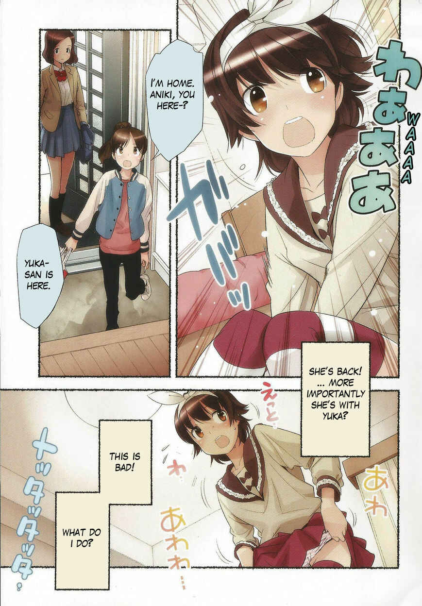 Page 11 Chapter 11 Nozomu Nozomi
