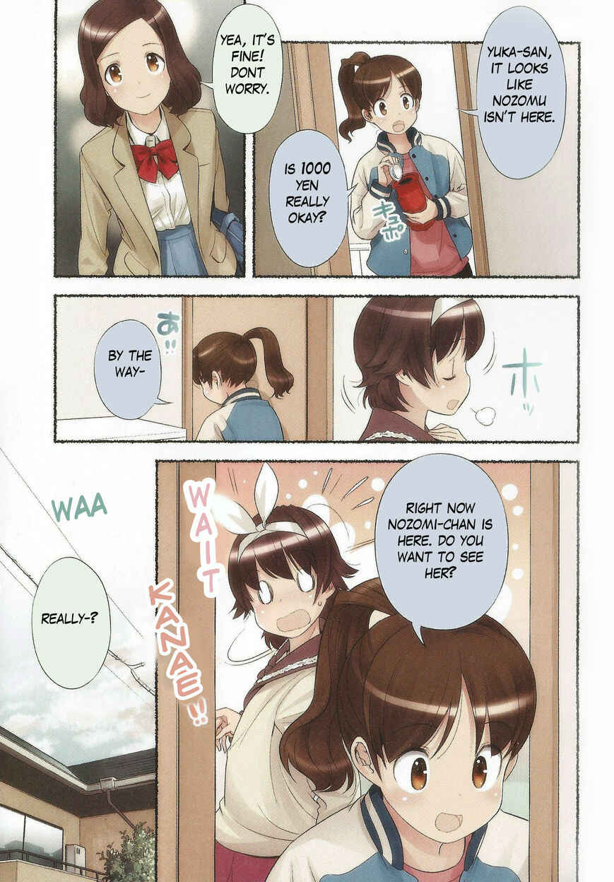 Page 13 Chapter 11 Nozomu Nozomi