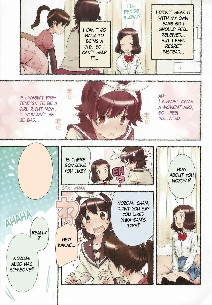 Page 15 Chapter 11 Nozomu Nozomi