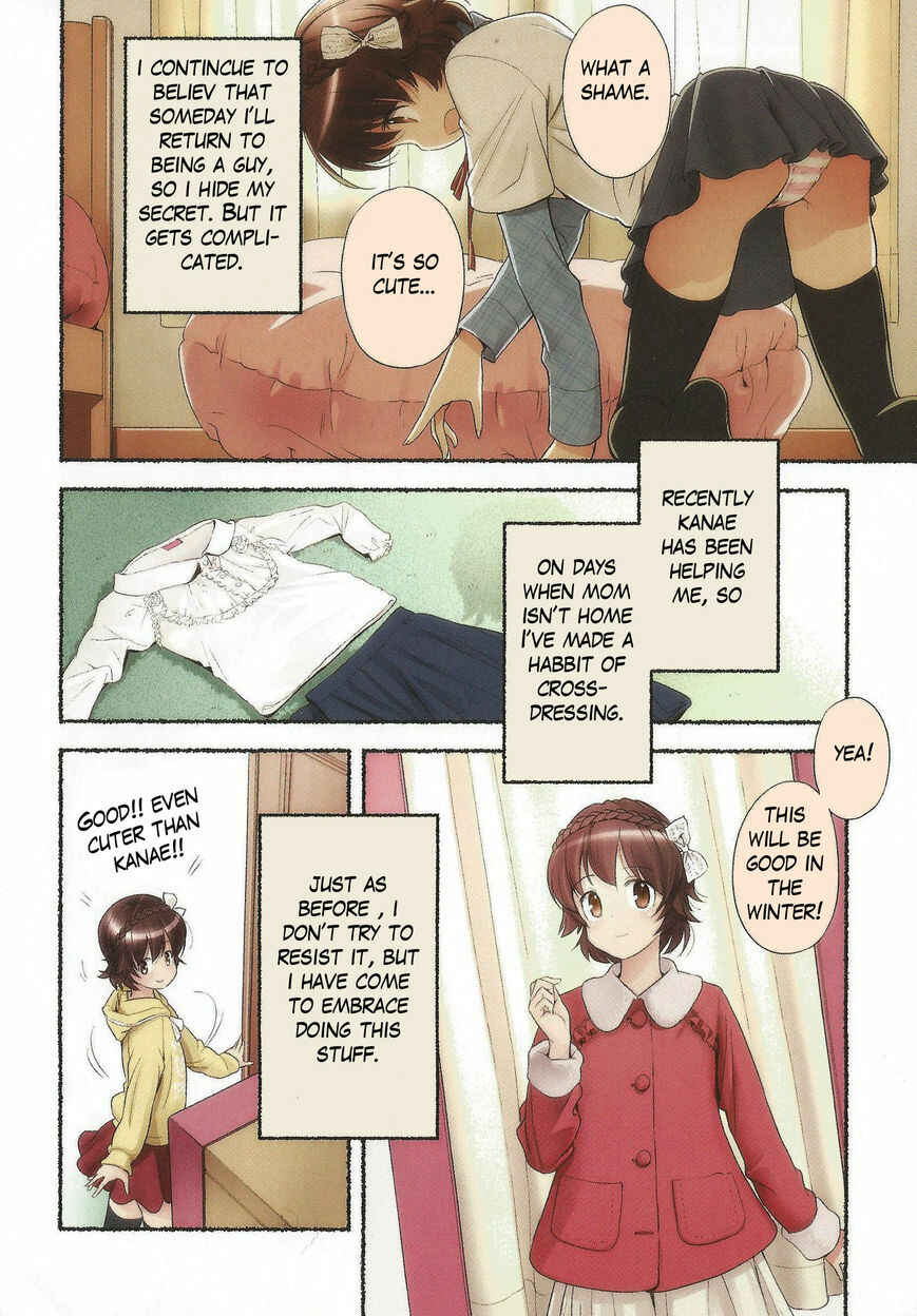 Page 2 Chapter 11 Nozomu Nozomi