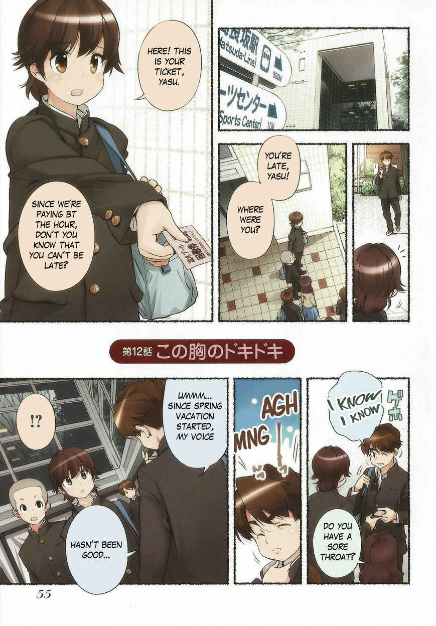 Page 1 Chapter 12 Nozomu Nozomi
