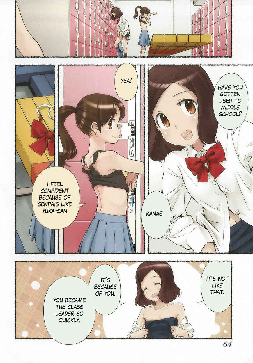 Page 10 Chapter 12 Nozomu Nozomi