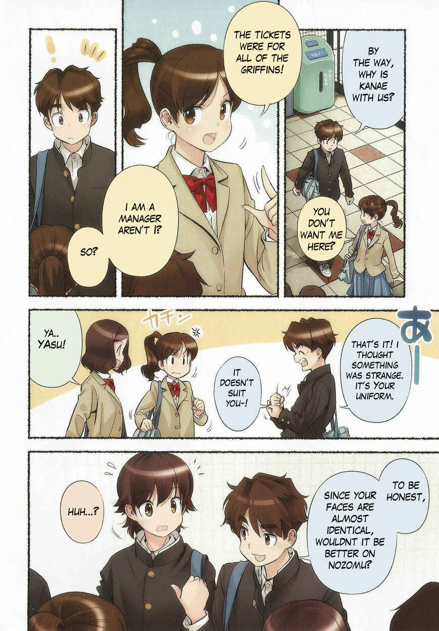 Page 4 Chapter 12 Nozomu Nozomi