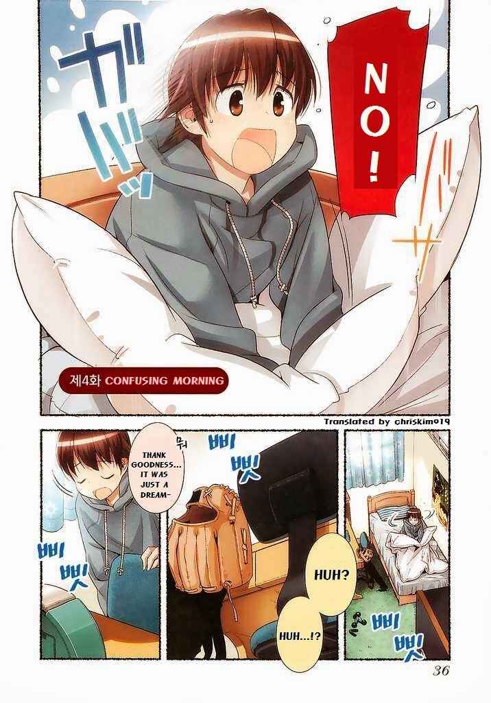 Page 2 Chapter 4 Nozomu Nozomi