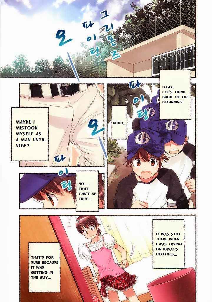 Page 5 Chapter 4 Nozomu Nozomi