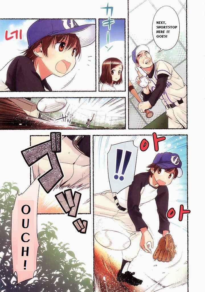 Page 7 Chapter 4 Nozomu Nozomi