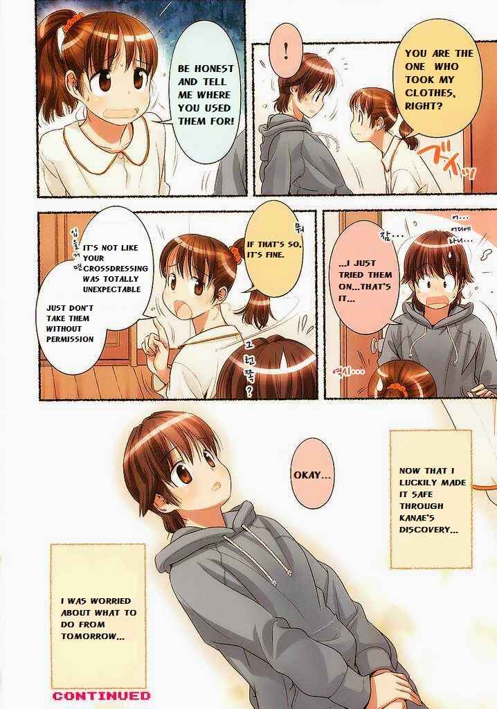 Page 8 Chapter 3 Nozomu Nozomi
