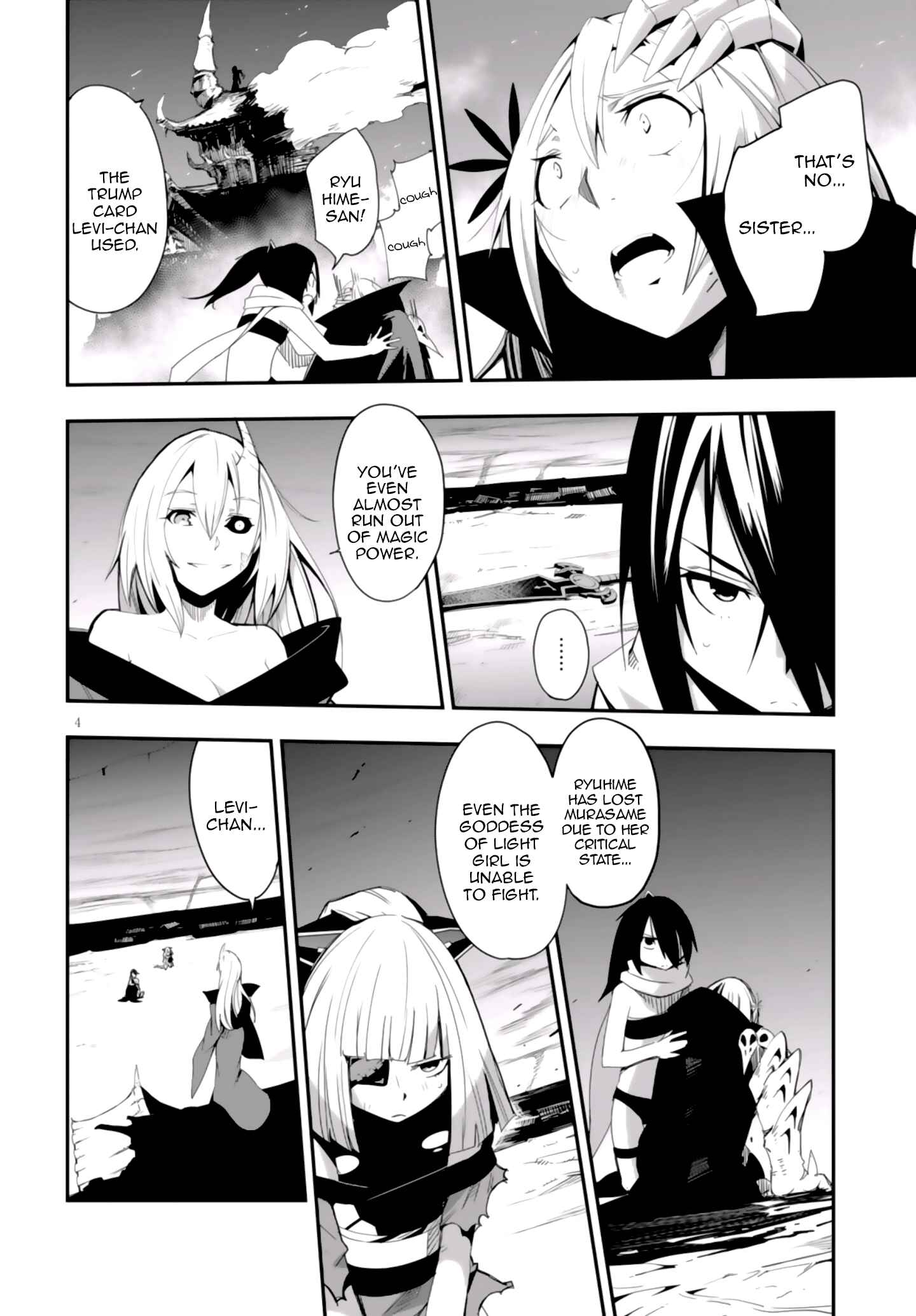 Page 4 Chapter 10 Trinity Seven: Levi Ninden