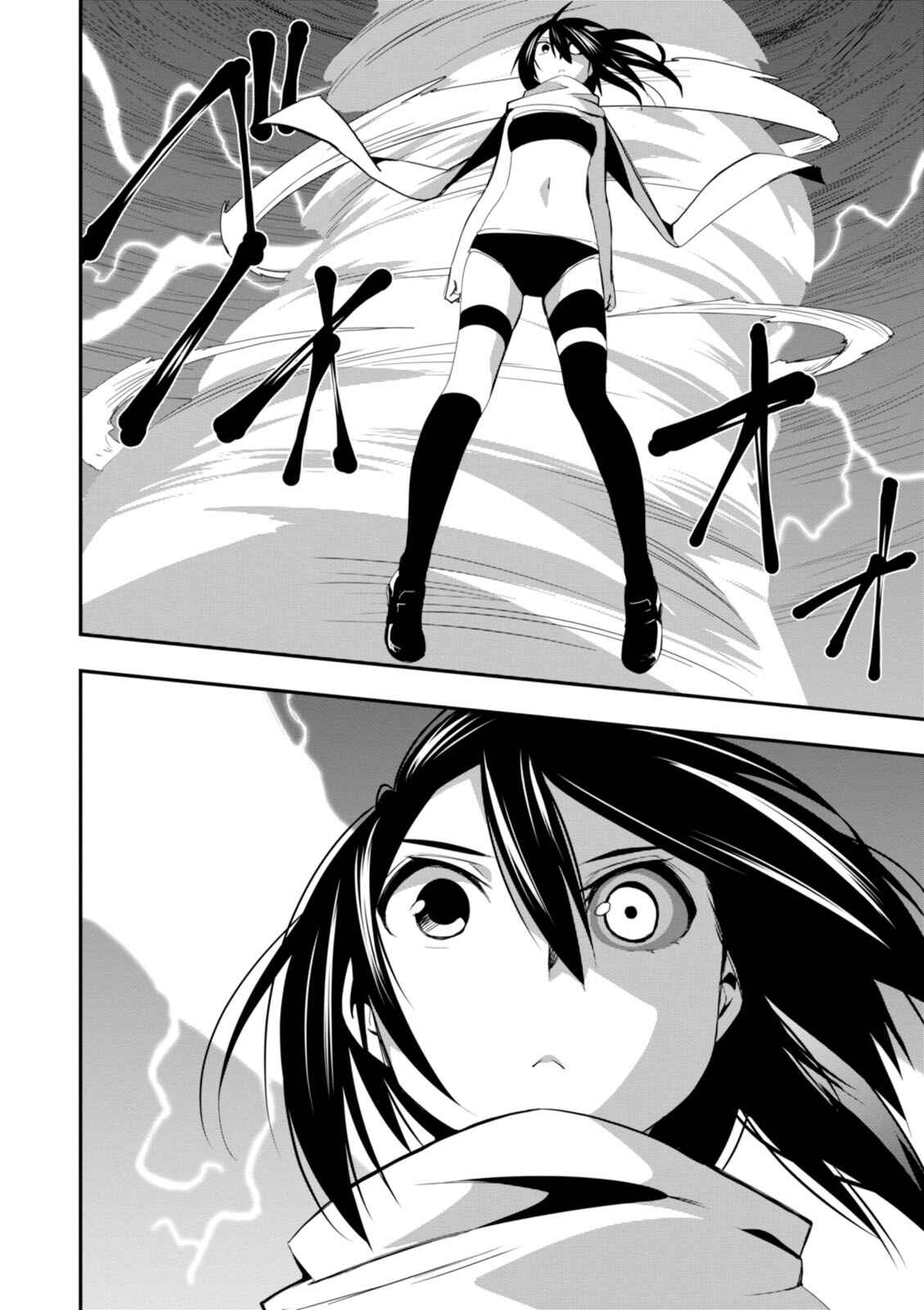 Page 18 Chapter 13 Trinity Seven: Levi Ninden
