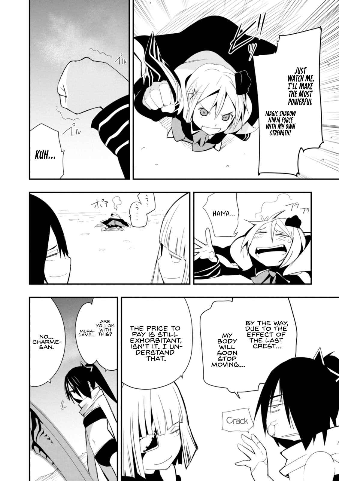 Page 33 Chapter 13 Trinity Seven: Levi Ninden