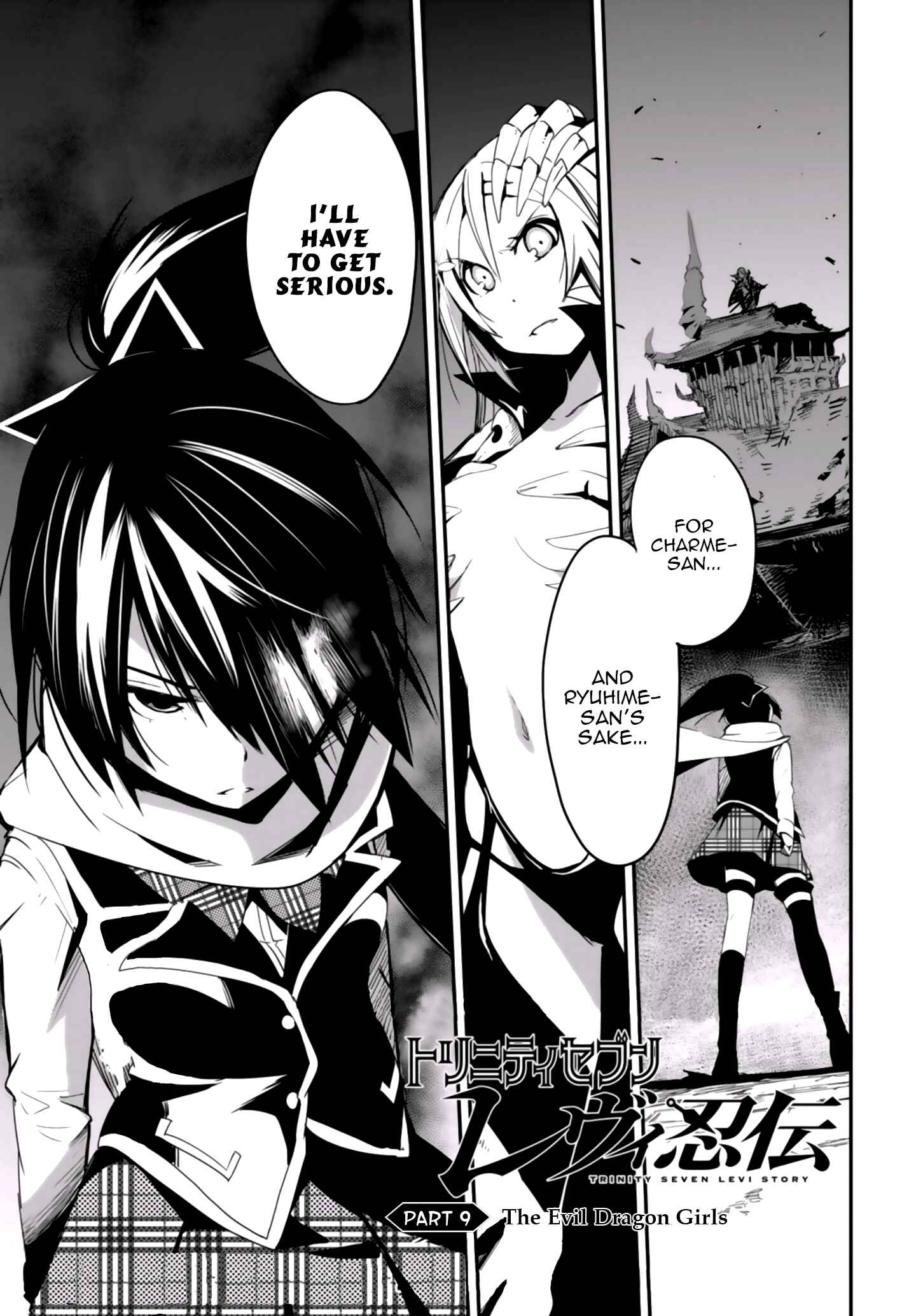Page 1 Chapter 9 Trinity Seven: Levi Ninden