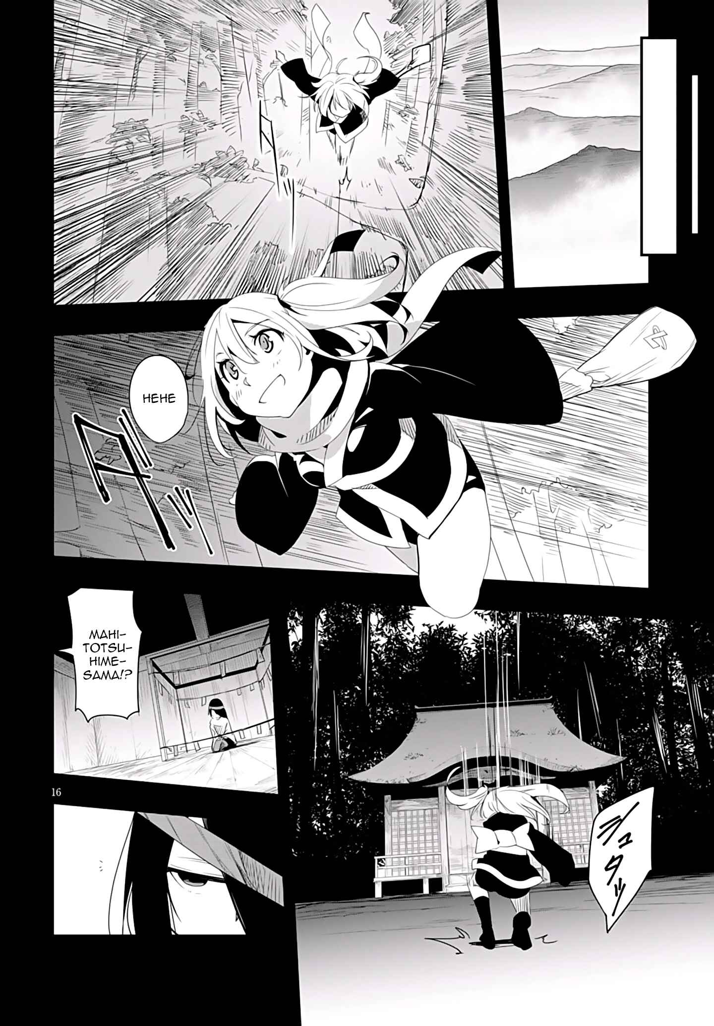 Page 19 Chapter 5 Trinity Seven: Levi Ninden