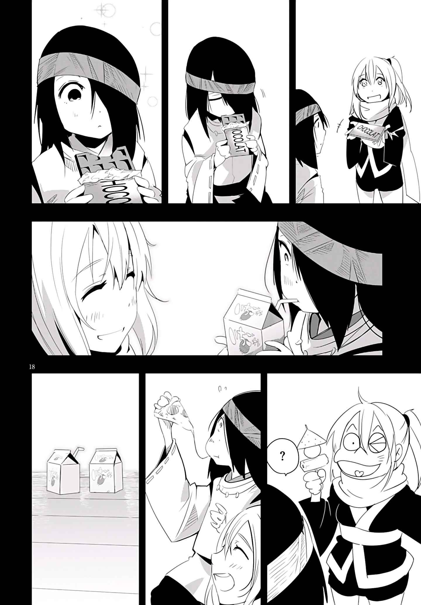 Page 21 Chapter 5 Trinity Seven: Levi Ninden