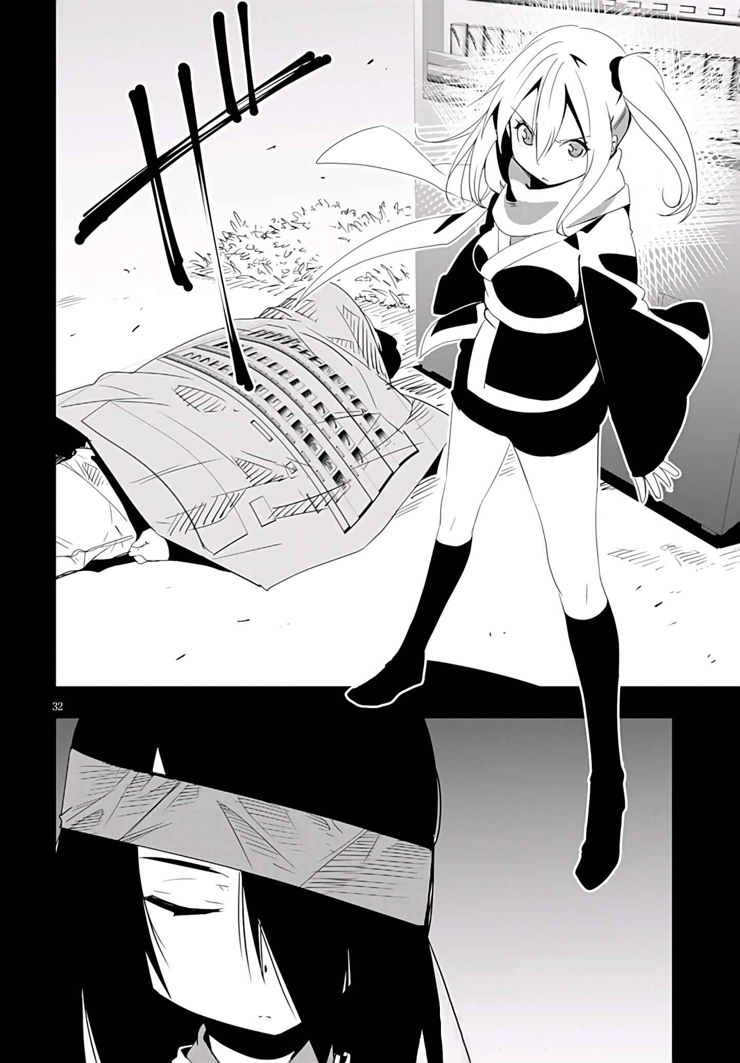 Page 35 Chapter 5 Trinity Seven: Levi Ninden