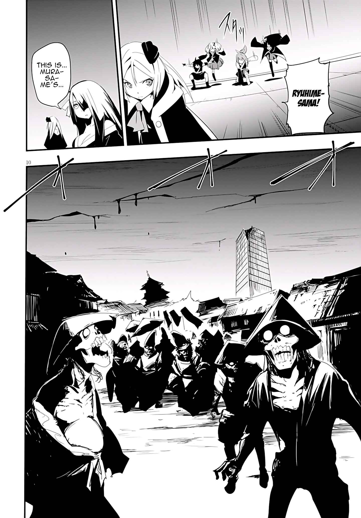 Page 13 Chapter 7 Trinity Seven: Levi Ninden