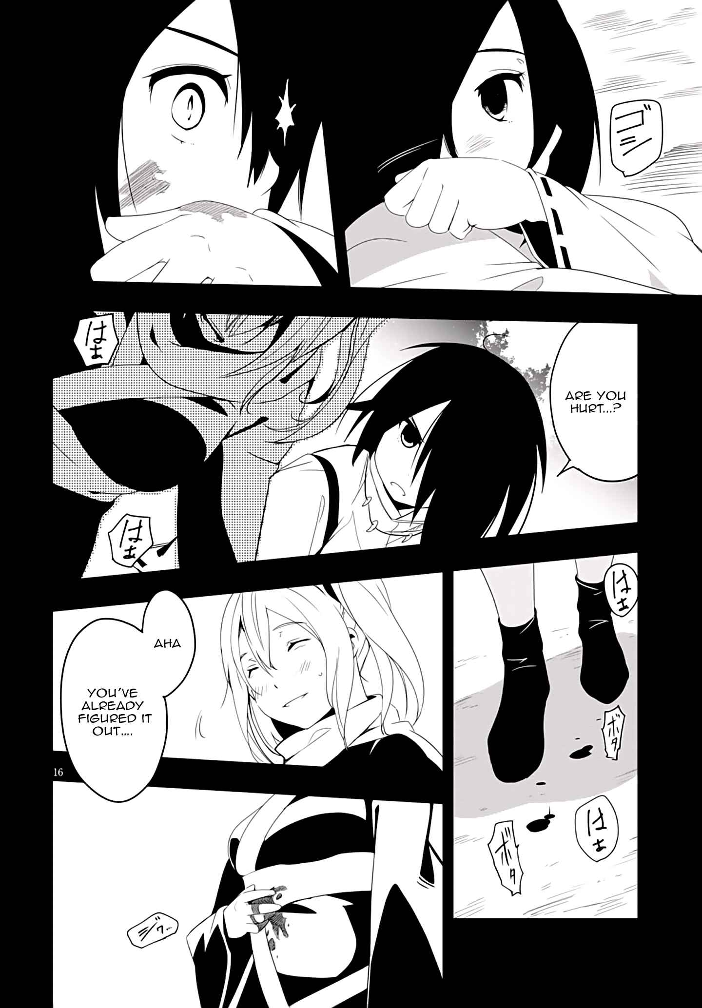 Page 19 Chapter 6 Trinity Seven: Levi Ninden