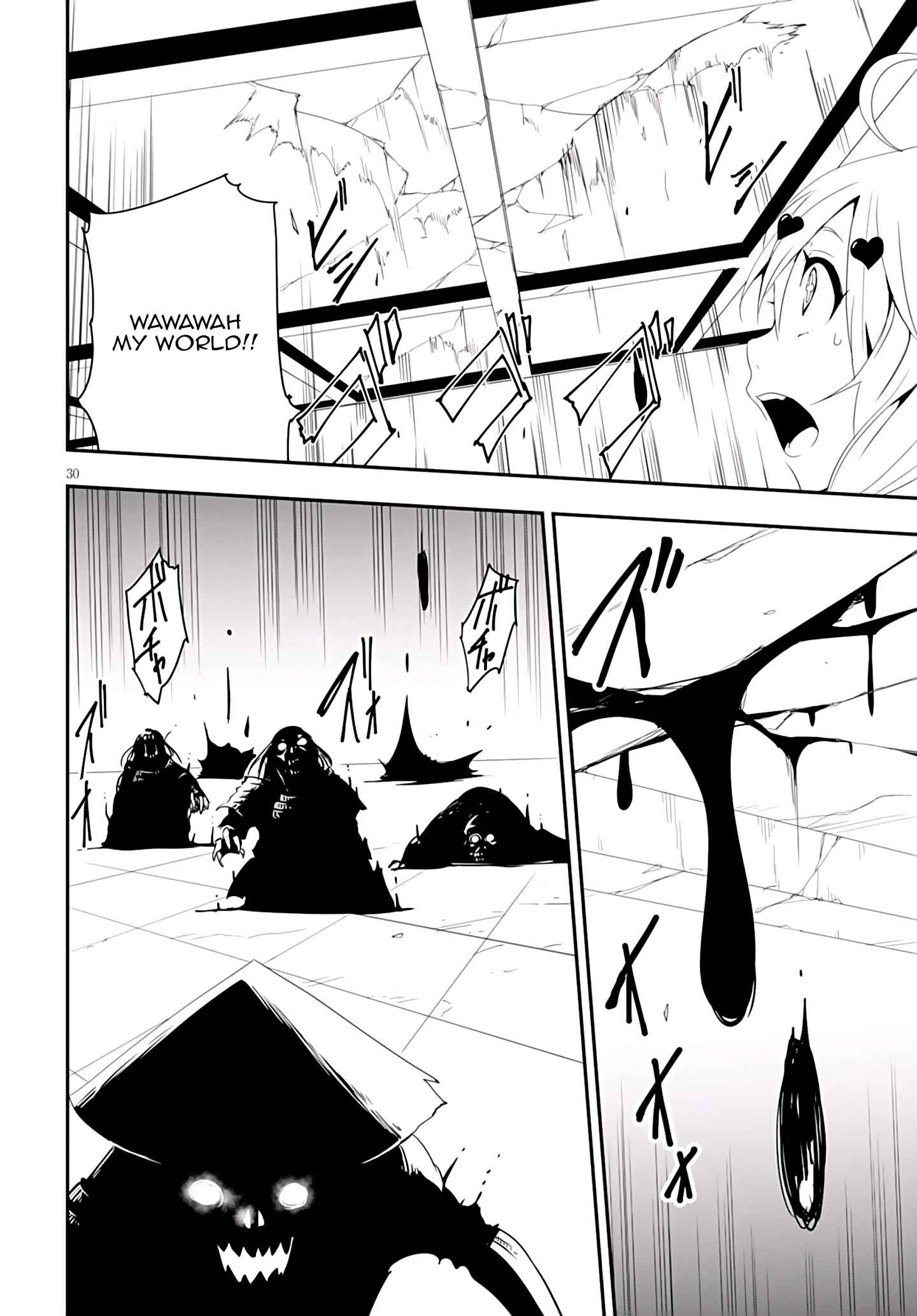 Page 33 Chapter 6 Trinity Seven: Levi Ninden