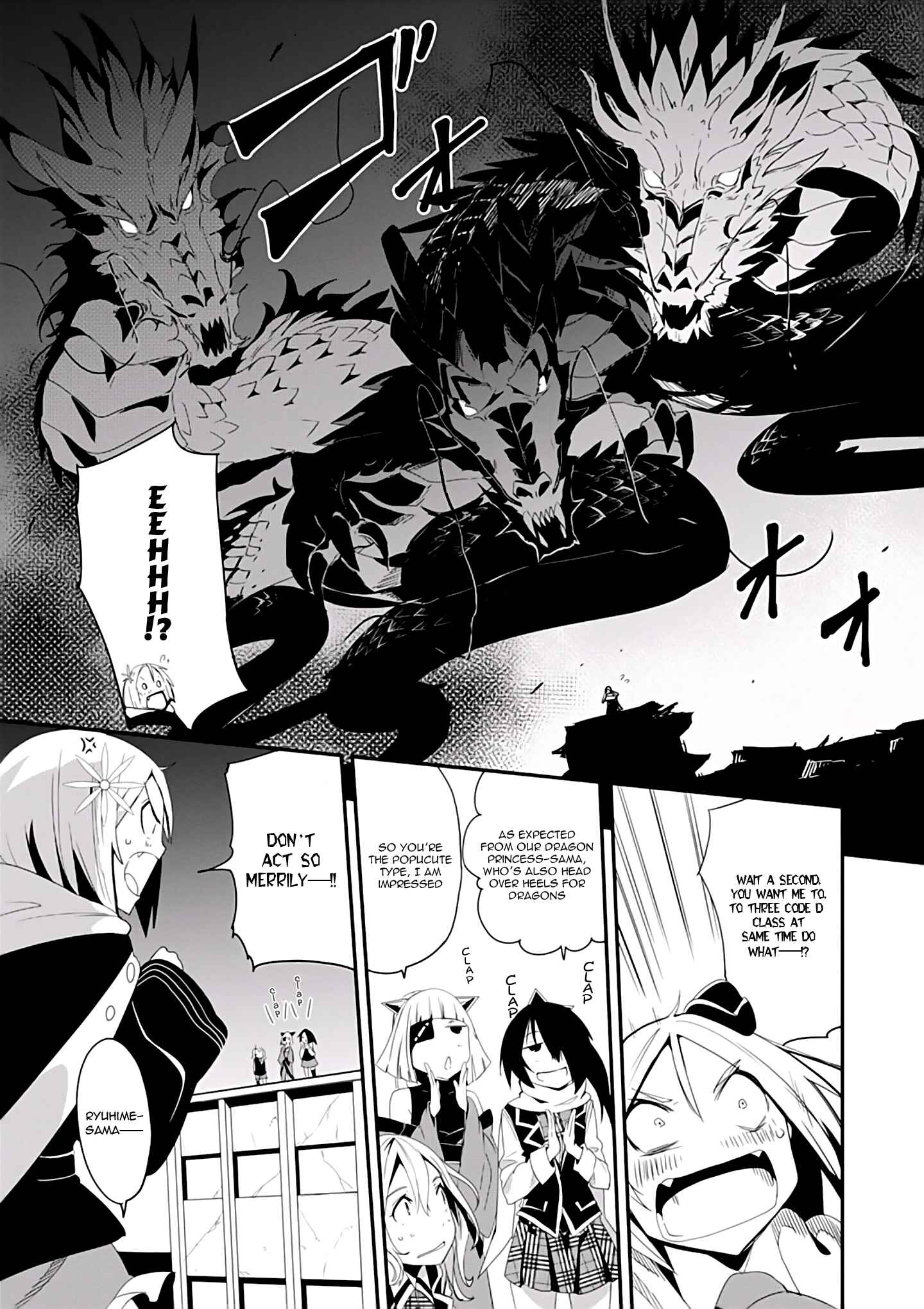 Page 14 Chapter 4 Trinity Seven: Levi Ninden