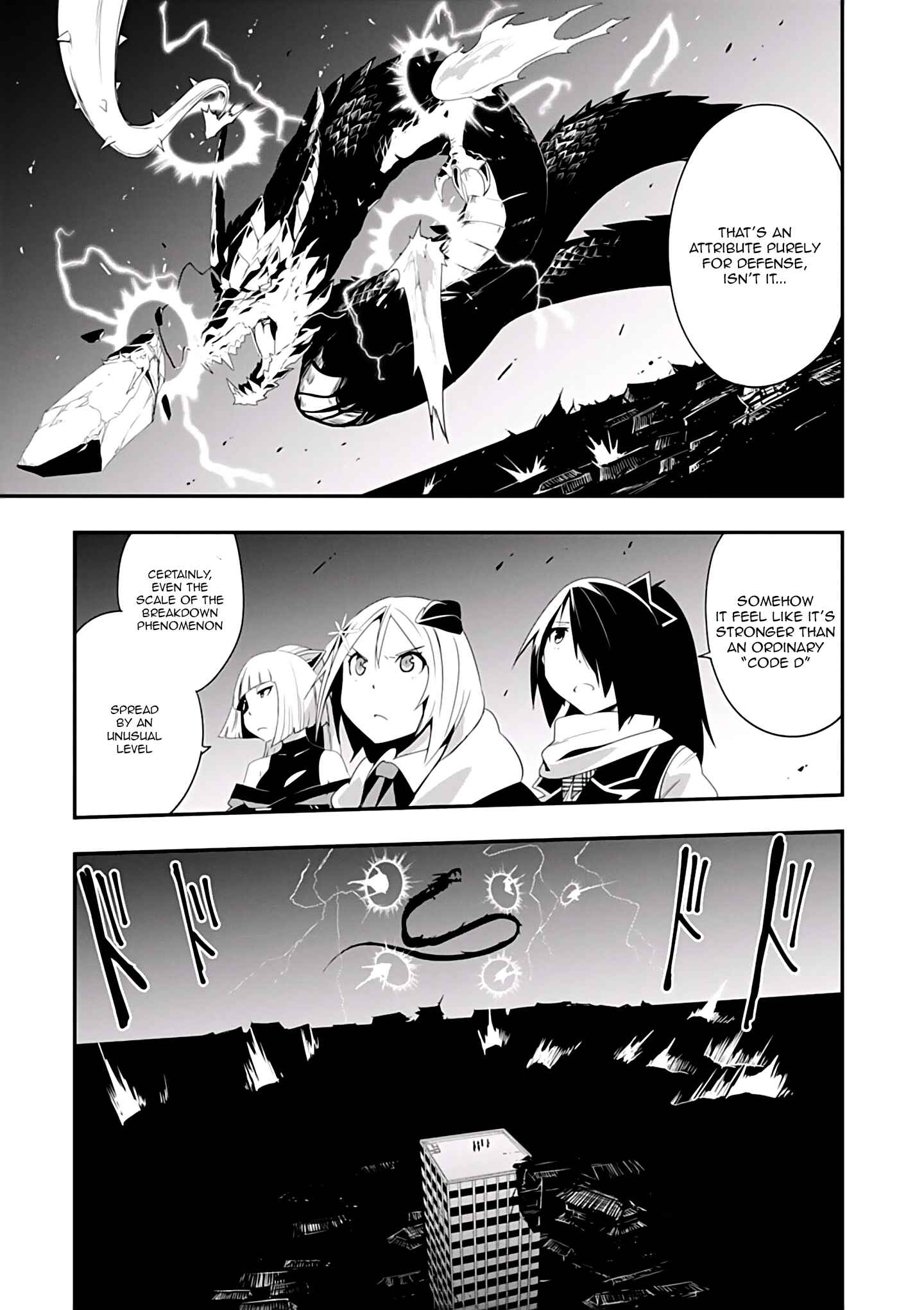 Page 8 Chapter 4 Trinity Seven: Levi Ninden