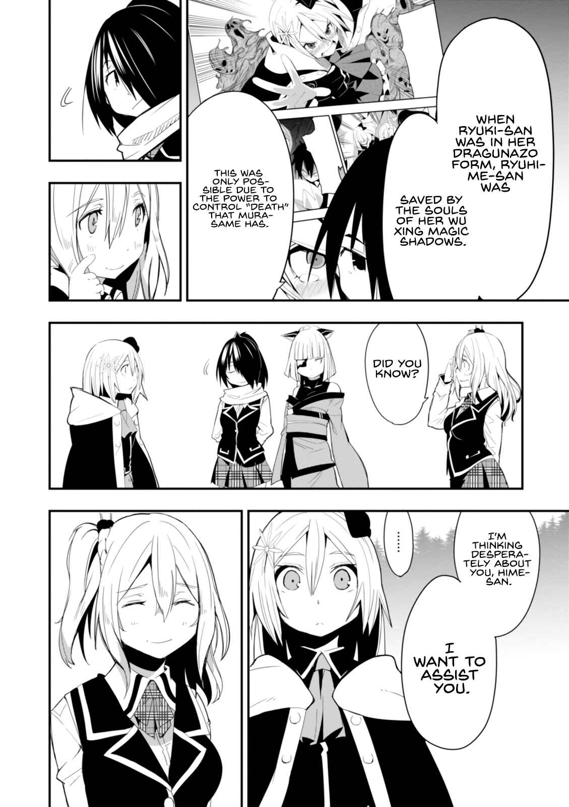 Page 18 Chapter 14 Trinity Seven: Levi Ninden