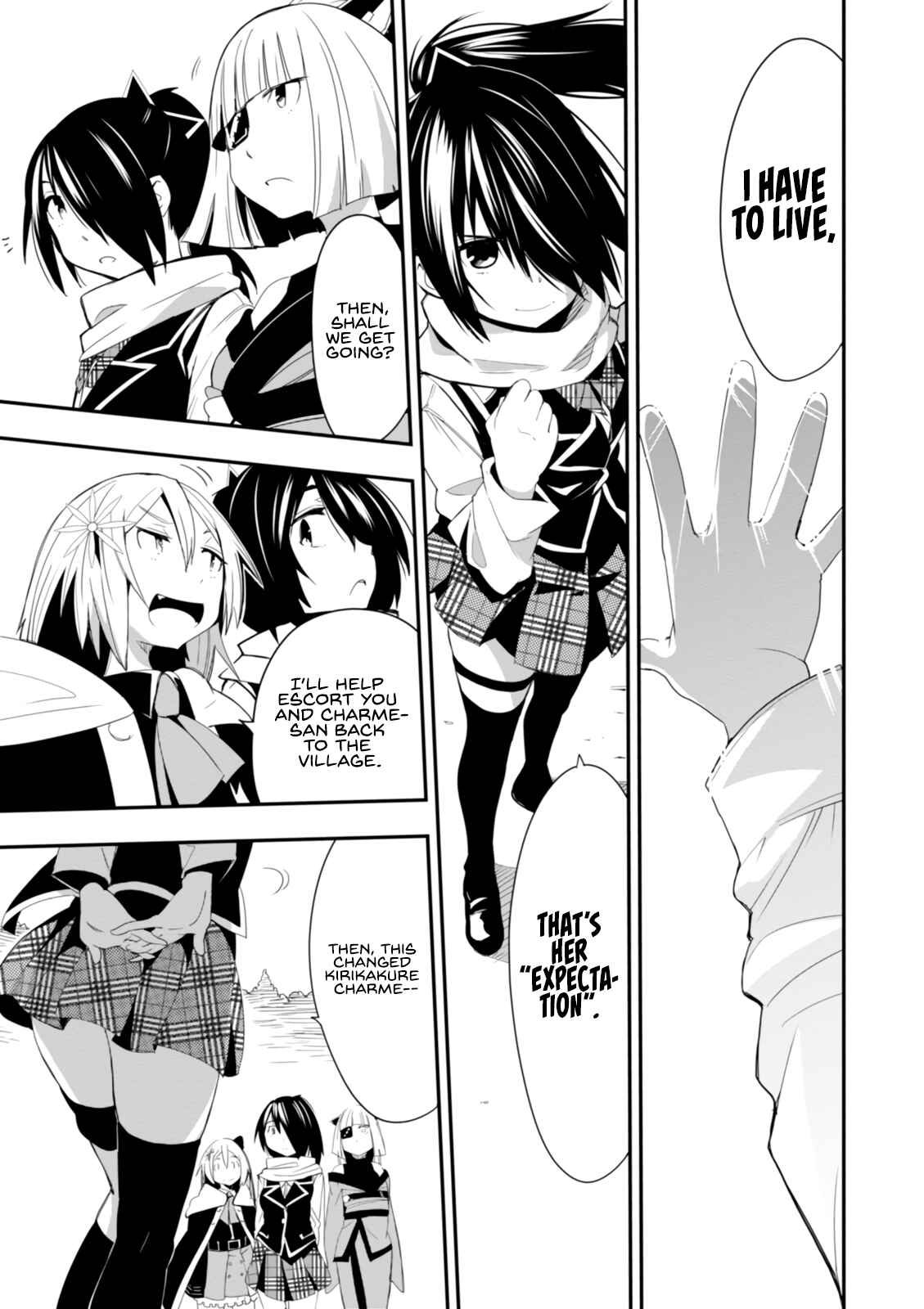 Page 23 Chapter 14 Trinity Seven: Levi Ninden