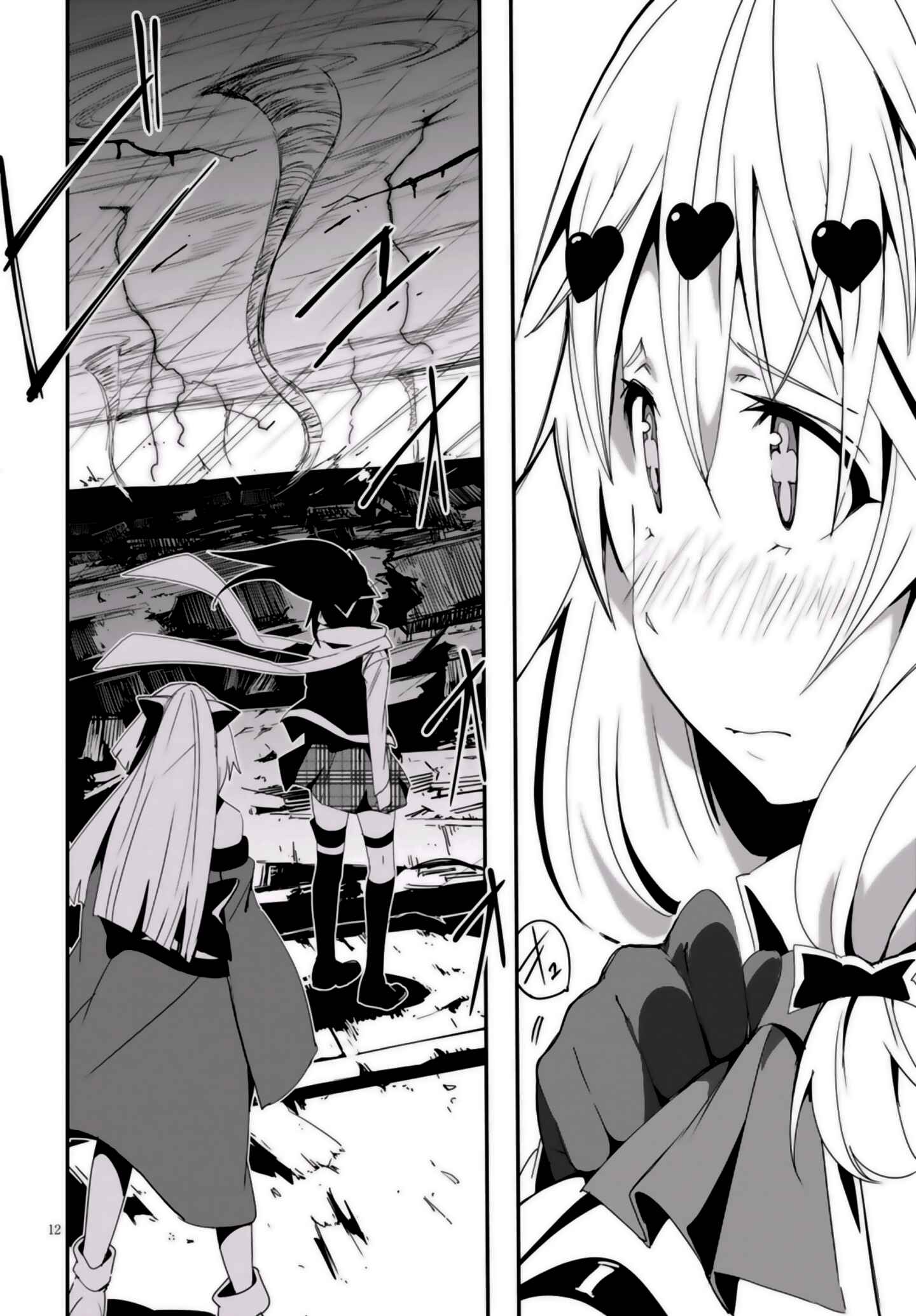 Page 15 Chapter 8 Trinity Seven: Levi Ninden