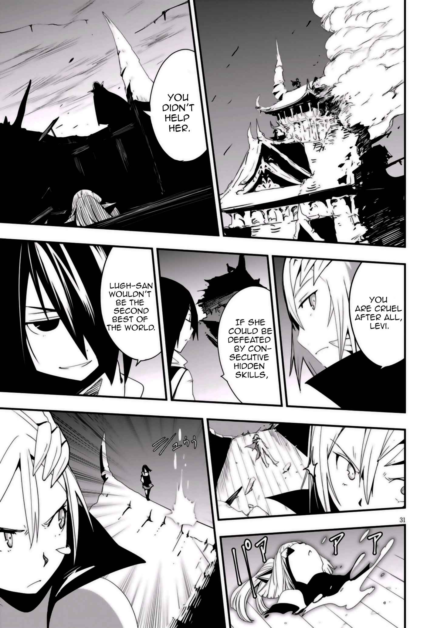 Page 34 Chapter 8 Trinity Seven: Levi Ninden