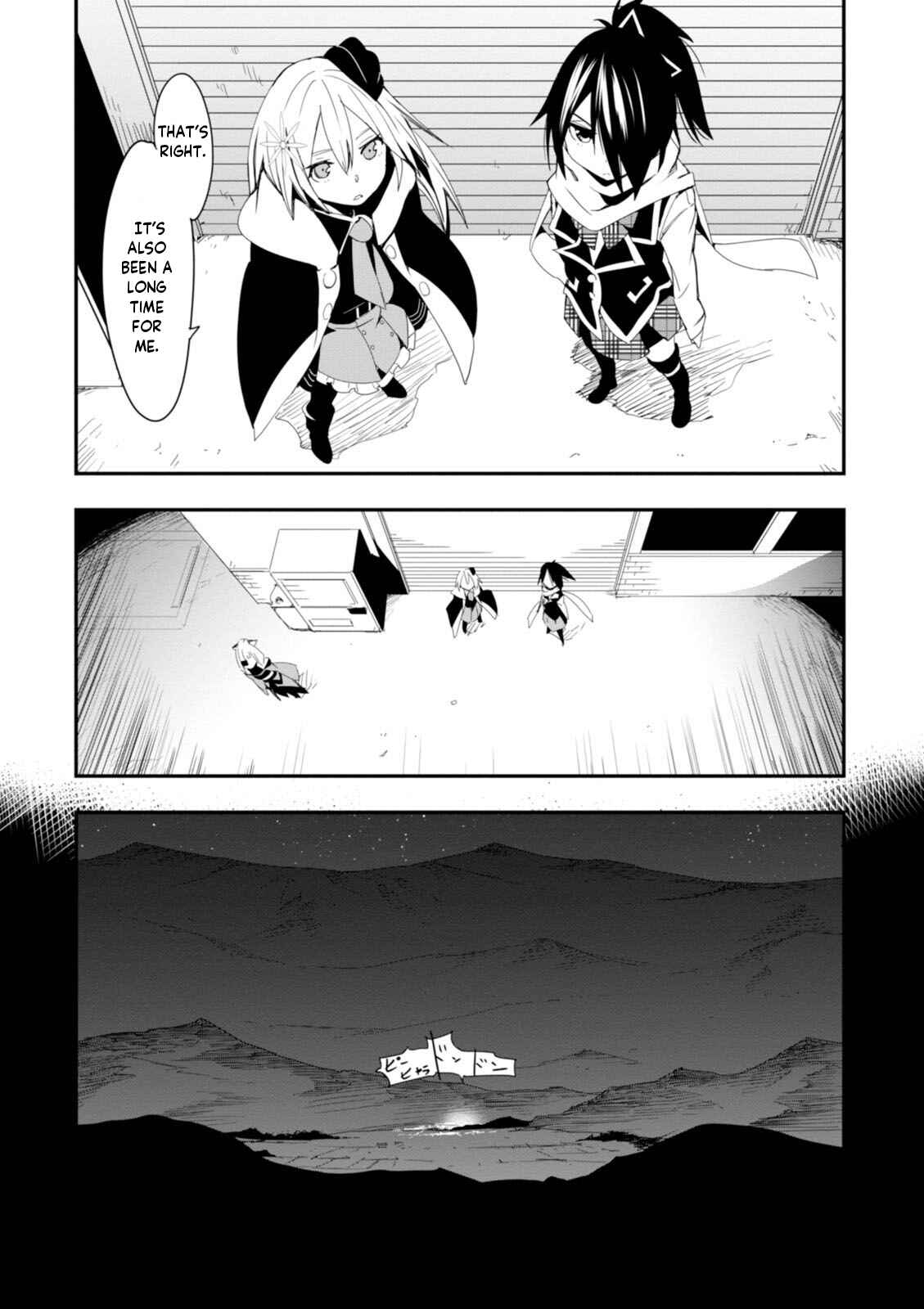 Page 7 Chapter 11 Trinity Seven: Levi Ninden